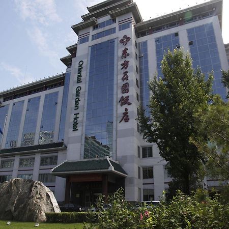 Oriental Garden Hotel Beijing Eksteriør billede
