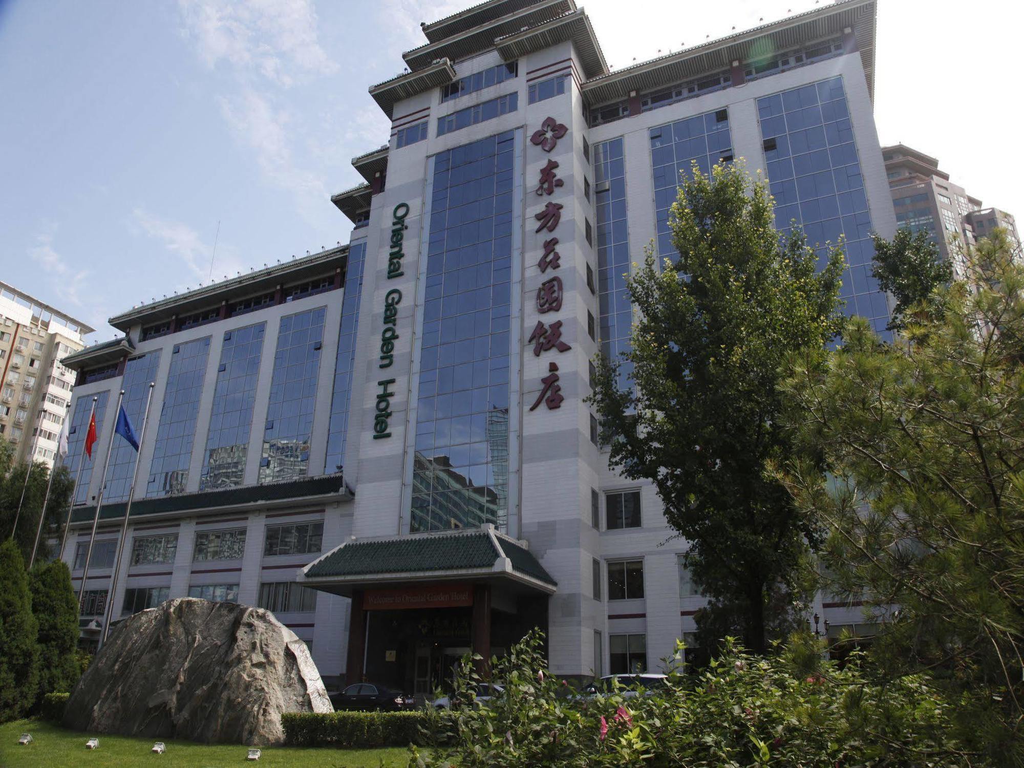 Oriental Garden Hotel Beijing Eksteriør billede